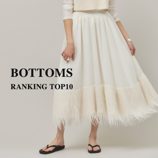 BOTTOMS RANKING TOP10