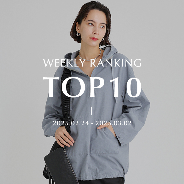 WEEKLY RANKING TOP10 先週の人気アイテムはこれ！