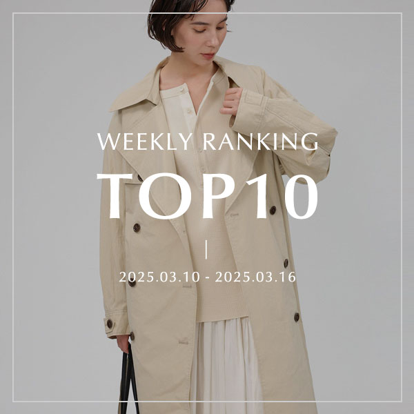 WEEKLY RANKING TOP10 先週の人気アイテムはこれ！