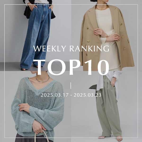 WEEKLY RANKING TOP10 20%還元で人気のアイテムはこちら！
