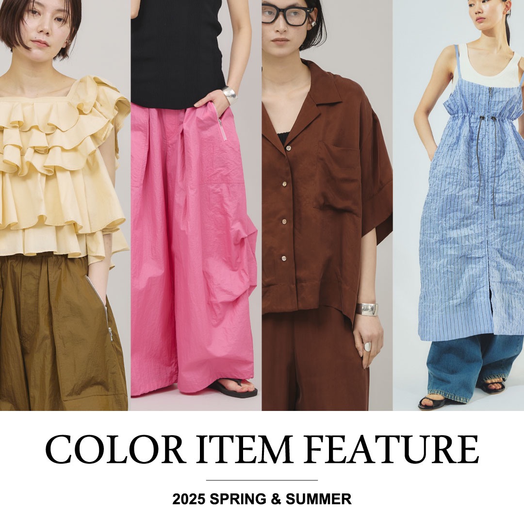 สีสันใหม่ล่าสุดที่จะทำให้คุณตื่นเต้น