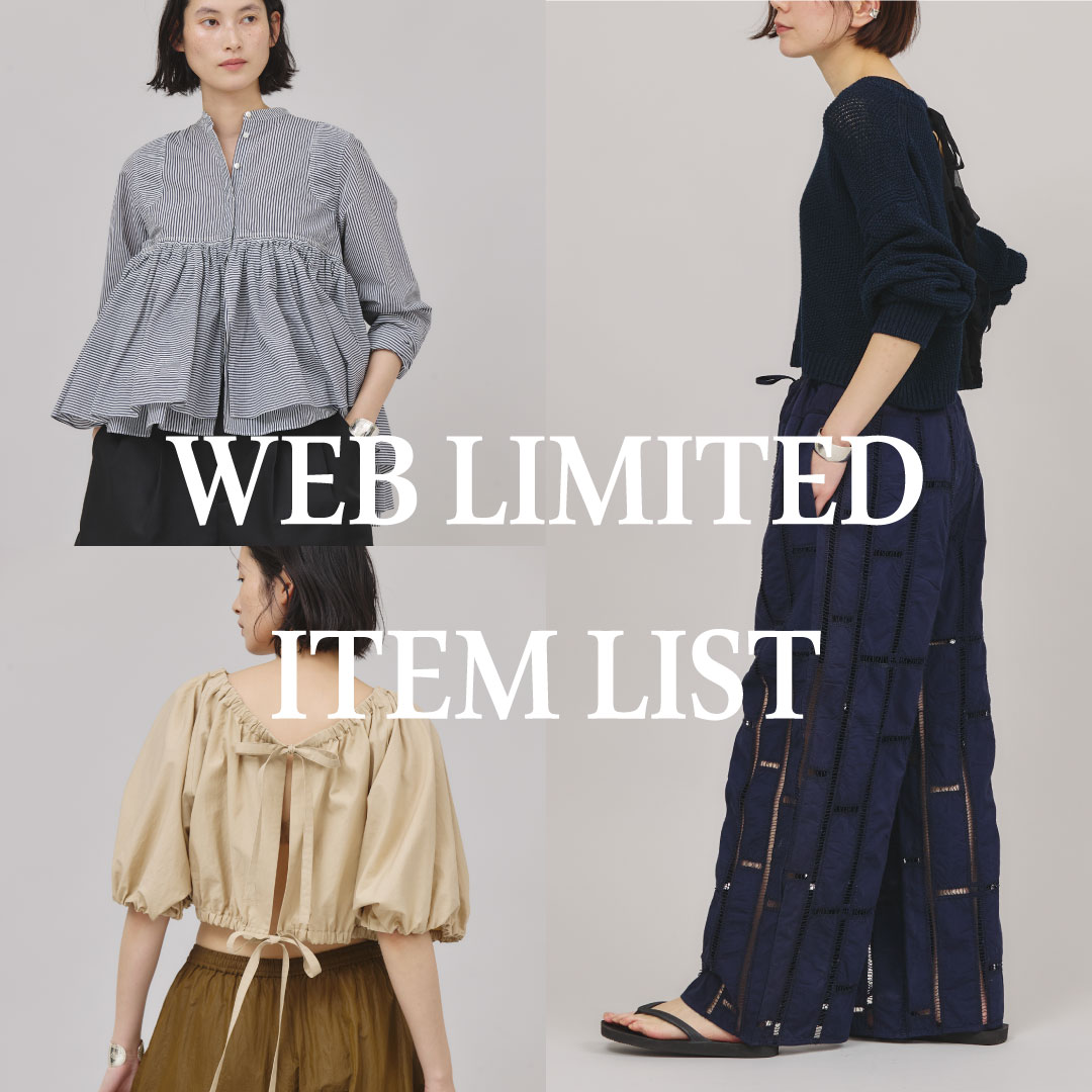 ここでしか手に入らない！＜WEB LIMITED ITEM＞