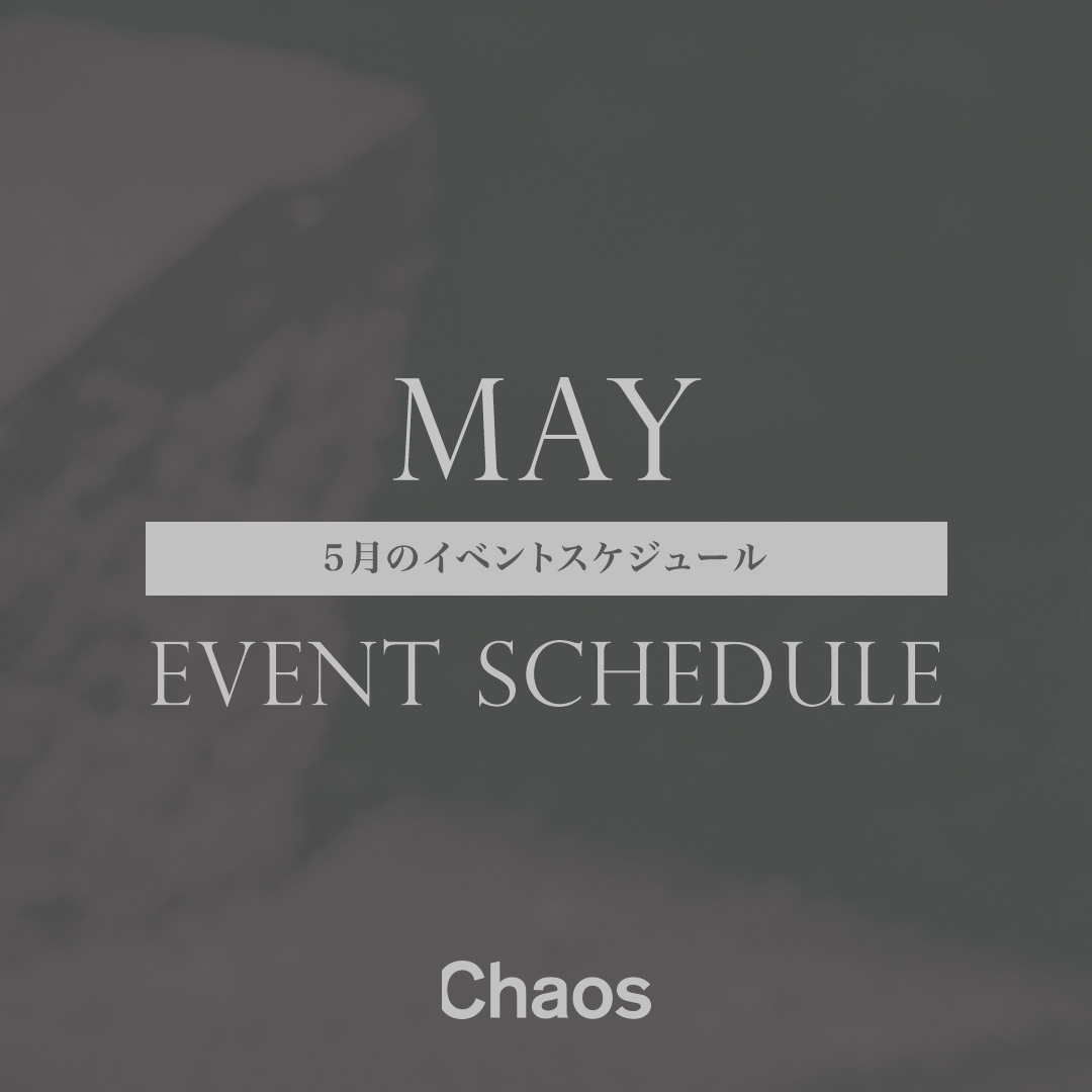 【5月】Chaosイベントスケジュール