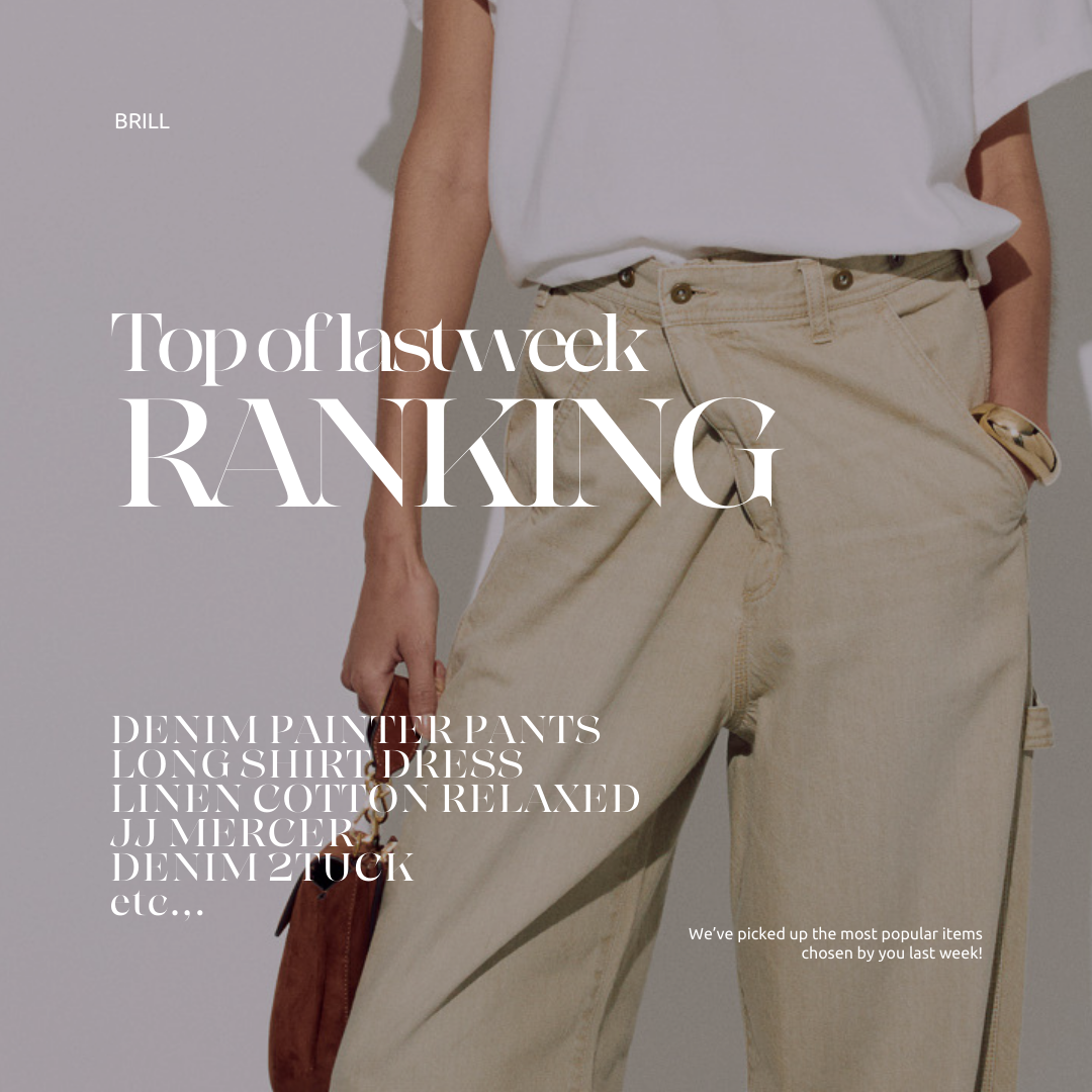 Top of last Week!｜What’s Catching Eyes👀