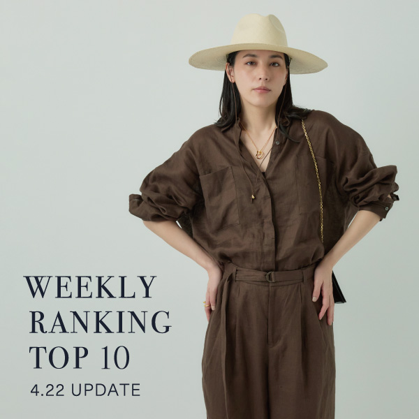 【WEEKLY RANKING 】先週の人気アイテムTOP10
