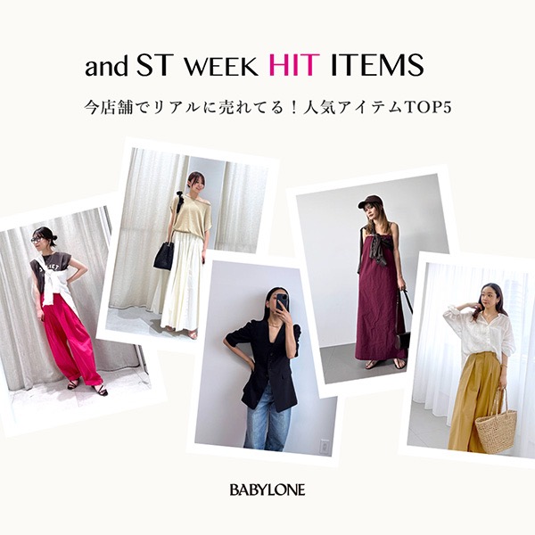 [แคมเปญคืนคะแนน 20%] 5 สินค้ายอดนิยมที่ขายดีที่สุดในร้านค้าตอนนี้!