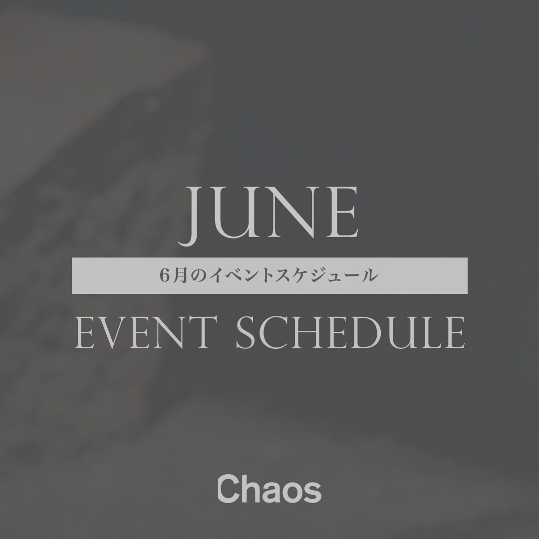 【6月】Chaosイベントスケジュール