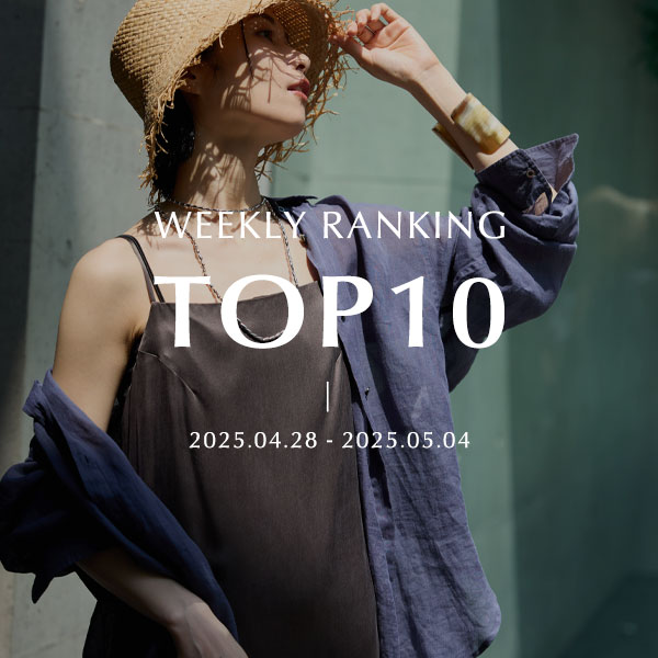 WEEKLY RANKING TOP10 先週の人気アイテムはこちら！