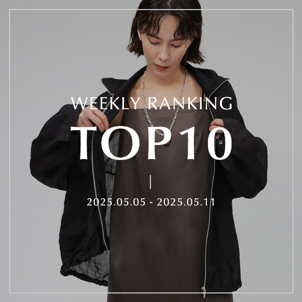 WEEKLY RANKING TOP10 先週の人気アイテムはこちら！