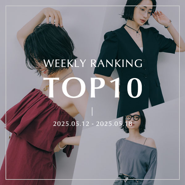 WEEKLY RANKING TOP10 20%還元で人気のアイテムはこちら！