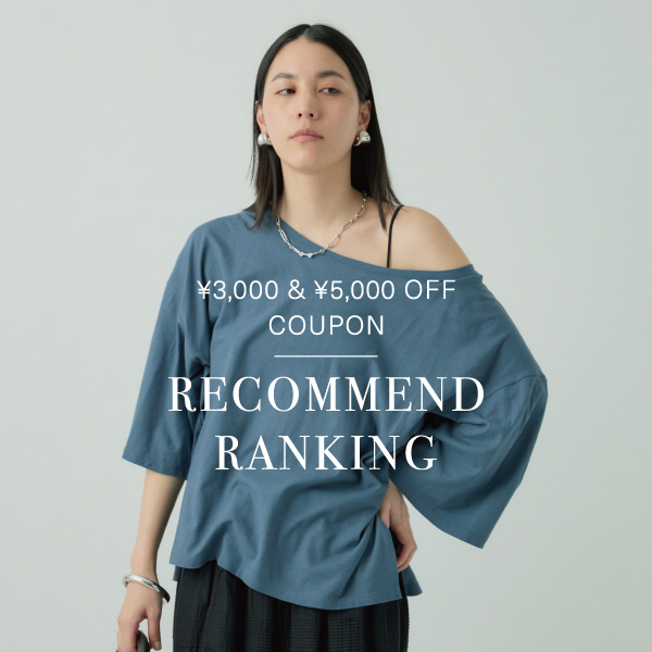 【お得なクーポン配布中！】Coupon Recommend Items TOP10