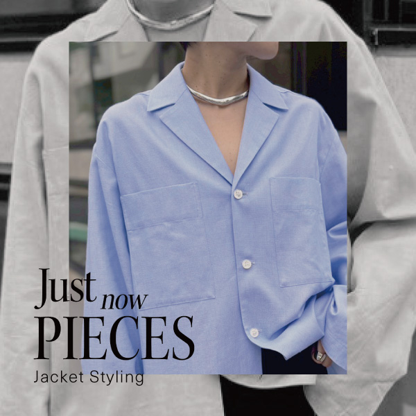 【”今”手に入れたい！本命ジャケット】Just now pieces by JACKET