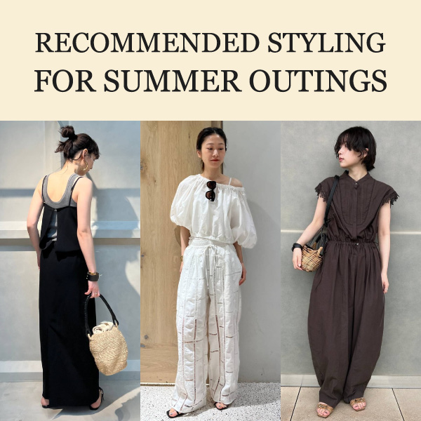 【STAFF STYLING】夏のおでかけシーンにおすすめなアイテムをご紹介