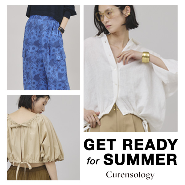 【Get ready for SUMMER】夏に向けておすすめのアイテムをご紹介