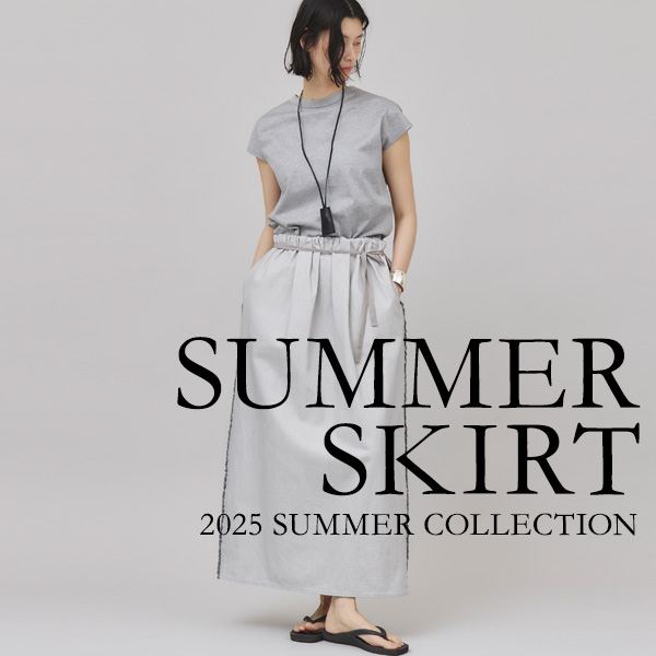 Tシャツに合わせたい“夏のスカート”特集