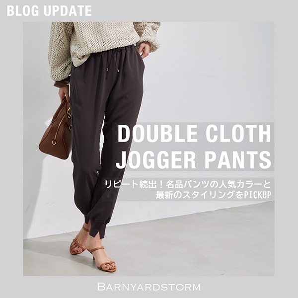 [สินค้าขายดี] กางเกงจ็อกเกอร์ทรงไขว้สองชั้นที่ช่วยให้เรียวขาดูสวยงาม