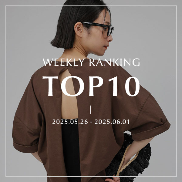 WEEKLY RANKING TOP10 先週の人気アイテムはこちら！