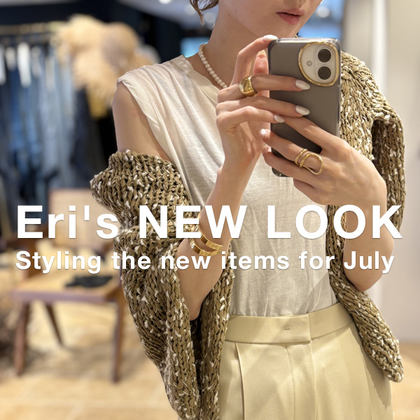 【Eri’s NEW LOOK】7月の最新アイテムをEriがコーディネート