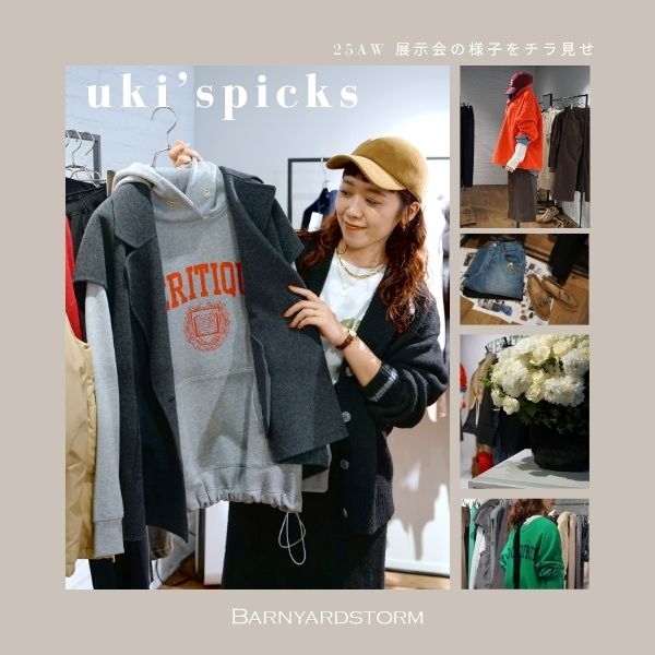 【 uki’s picks 】Inside Our 2025 AW Exhibition