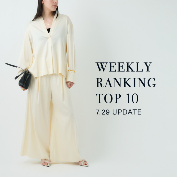【WEEKLY RANKING 】先週の人気アイテムTOP10