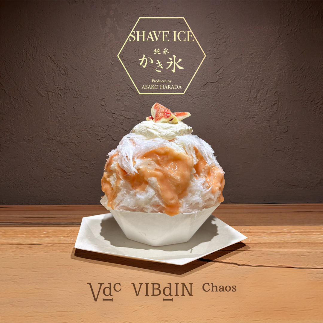 【VIBdIN Chaos】純粋かき氷の新作”FIG MISO”が発売