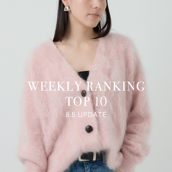 【WEEKLY RANKING 】先週の人気アイテムTOP10
