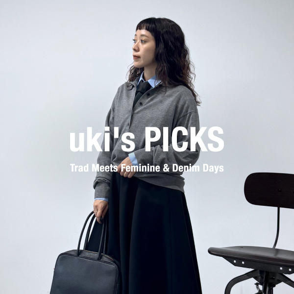【 uki’s picks 】| トラッド・フェミニン・デニム