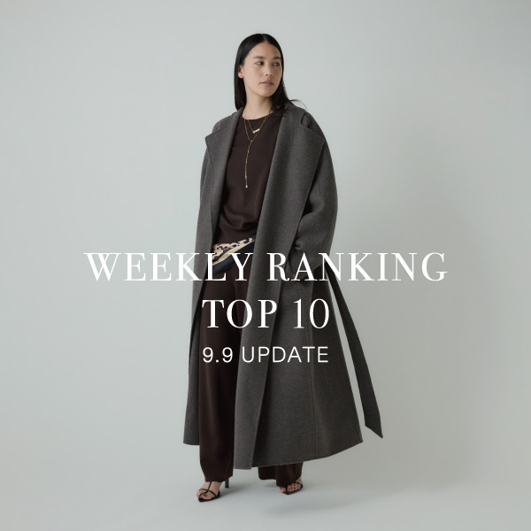 【WEEKLY RANKING 】先週の人気アイテムTOP10