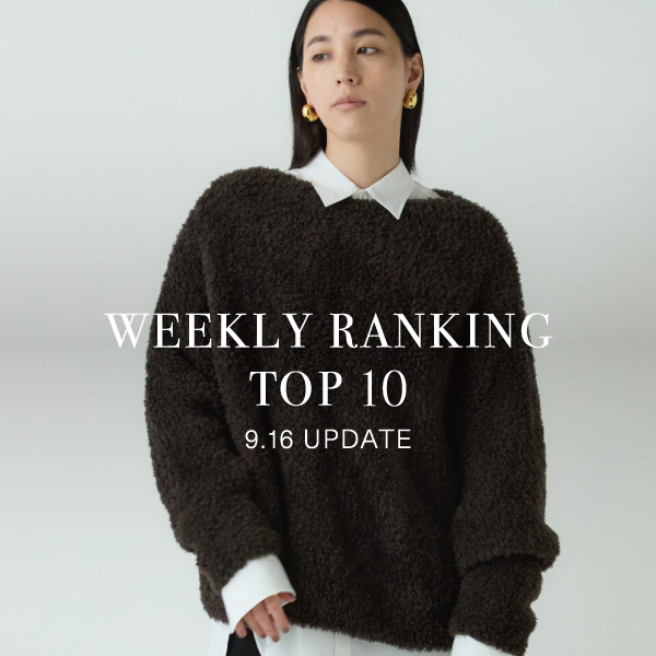 【WEEKLY RANKING 】先週の人気アイテムTOP10