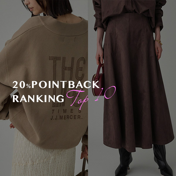 【速報】ポイント20%還元で人気のアイテムTOP10！