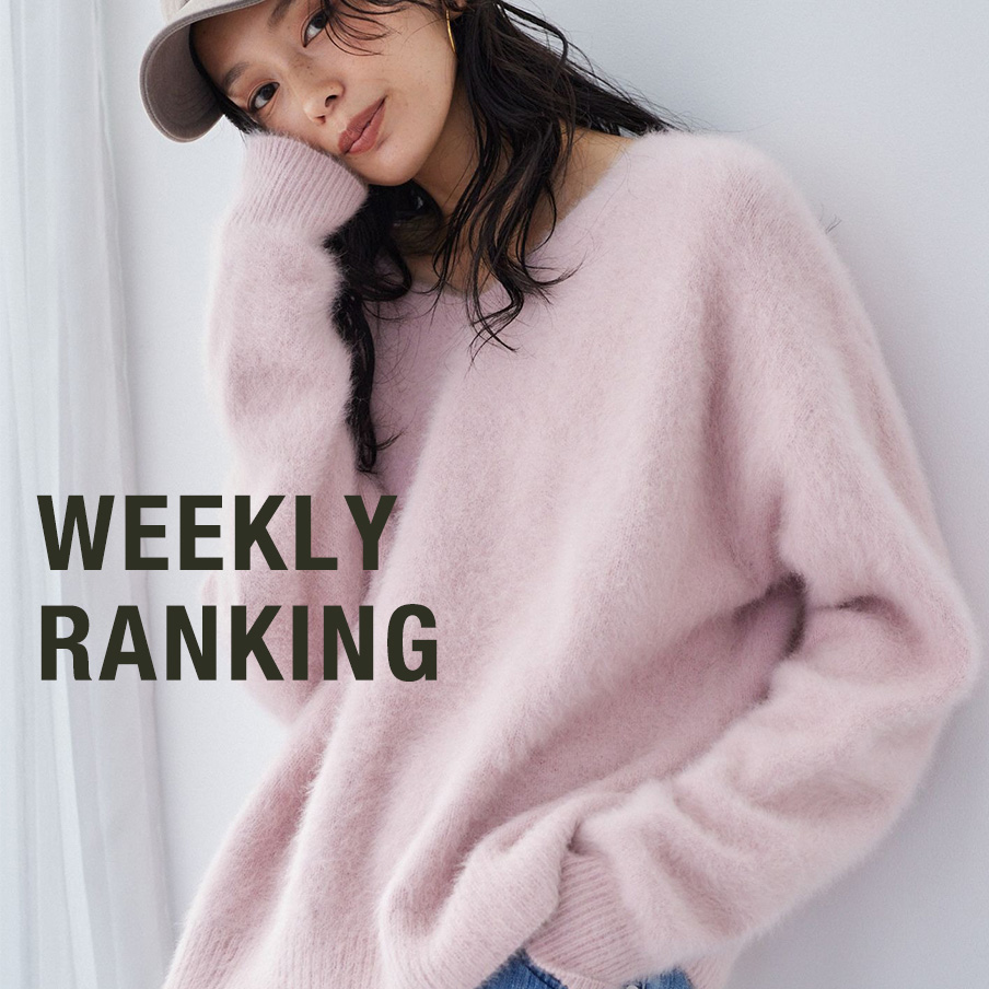 [อันดับประจำสัปดาห์] | สินค้าขายดีที่สุด