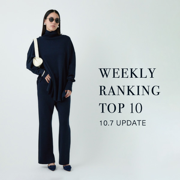 【WEEKLY RANKING 】先週の人気アイテムTOP10