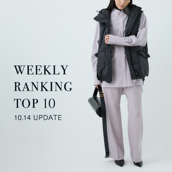 【WEEKLY RANKING 】先週の人気アイテムTOP10