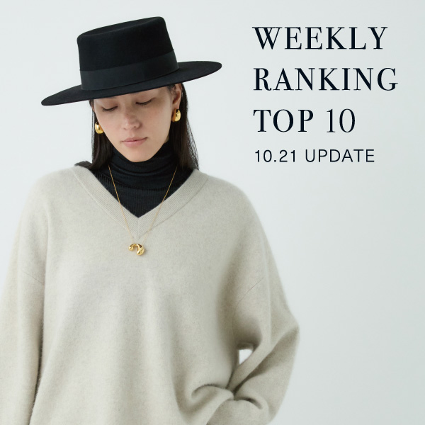 【WEEKLY RANKING 】先週の人気アイテムTOP10