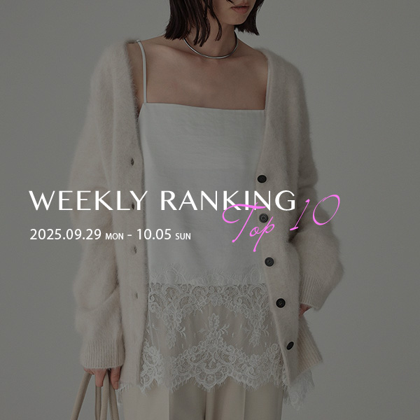 WEEKLY RANKING TOP10 先週の人気アイテムはこちら！