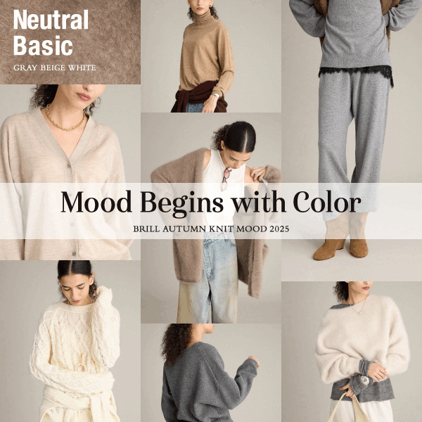 “Mood Begins with Color”「秋のニットは”色”からはじまる。」