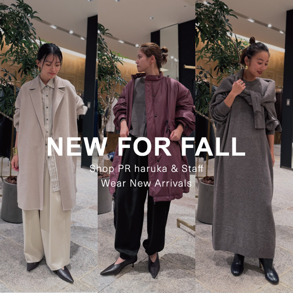 【今真似したい】ShopPR  haruka&人気スタッフの秋冬新作スタイリング