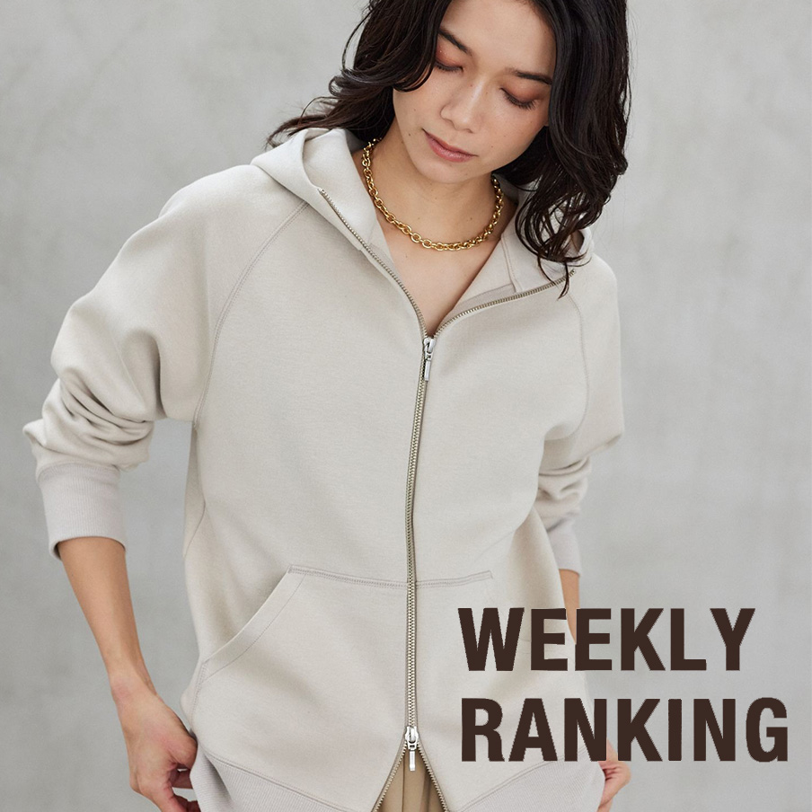 【WEEKLY RANKING】| 今、注目のHIT ITEM