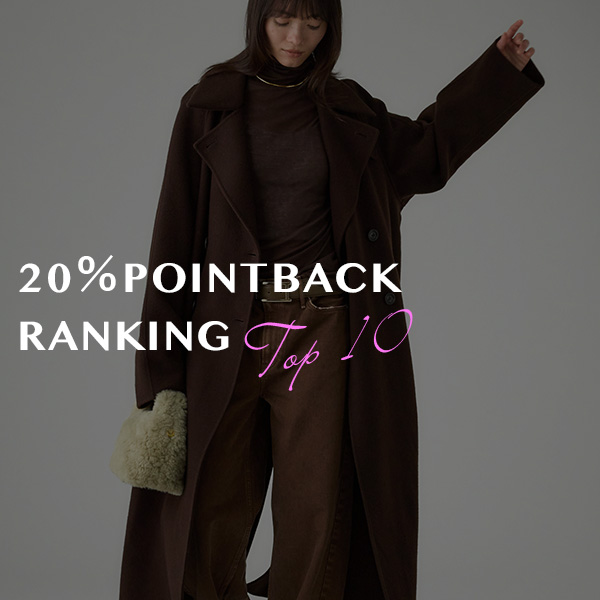 【速報】20%ポイント還元で人気のアイテムTOP10!