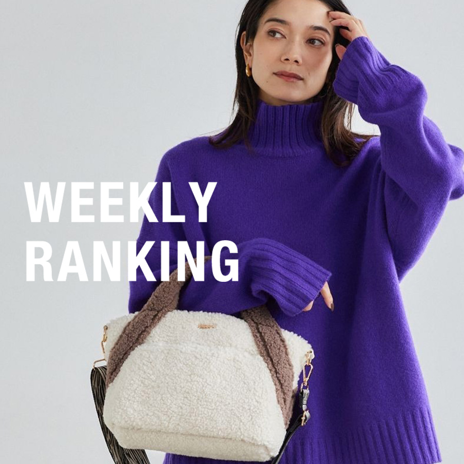 [อันดับประจำสัปดาห์] | สินค้าขายดีที่สุด