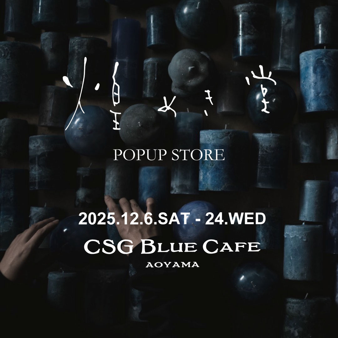 ร้าน Kiramekido POPUP STORE จะเปิดให้บริการในวันเสาร์ที่ 6 ธันวาคม
