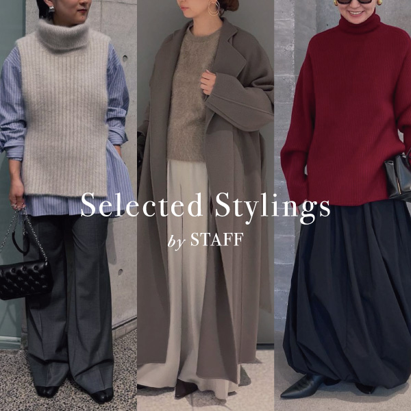 ＼สินค้าขายดีตอนนี้／สไตลิสต์ประจำทีมมาแล้ว