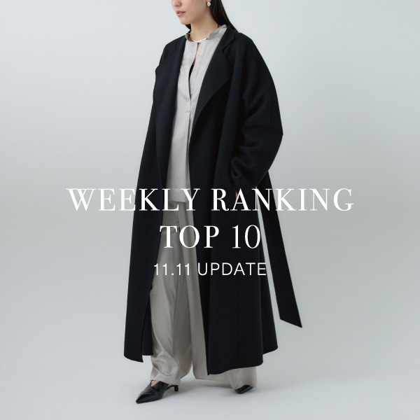【WEEKLY RANKING 】先週の人気アイテムTOP10
