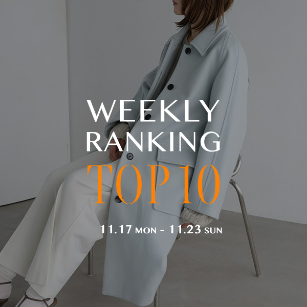 WEEKLY RANKING TOP10 先週の人気アイテムはこちら！