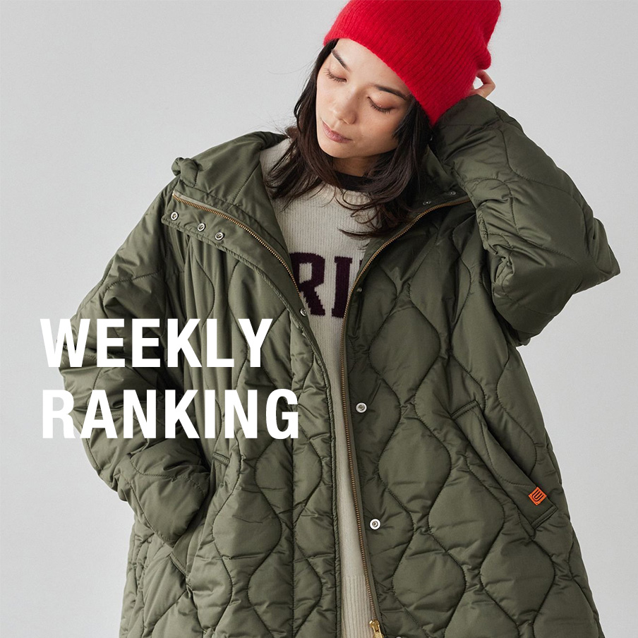 【WEEKLY RANKING】| 今、注目のHIT ITEM