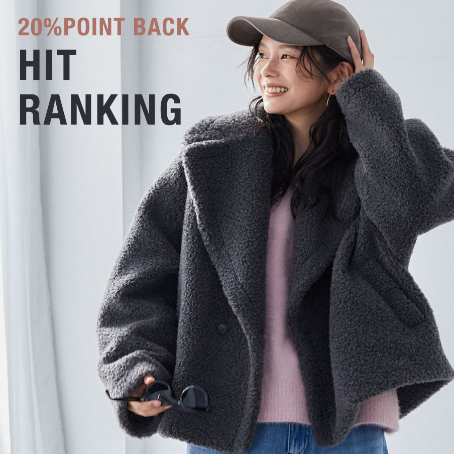 【WEEKLY RANKING】| 20%ポイント還元 HIT ITEM