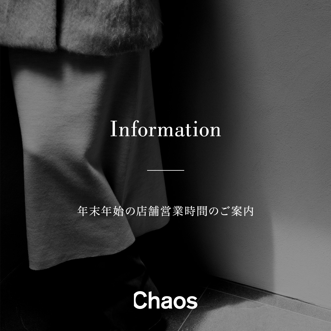 【Chaos】年末年始の店舗営業時間のご案内