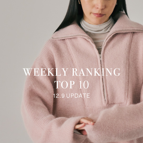 [อันดับประจำสัปดาห์] 10 อันดับสินค้าขายดีประจำสัปดาห์ที่ผ่านมา