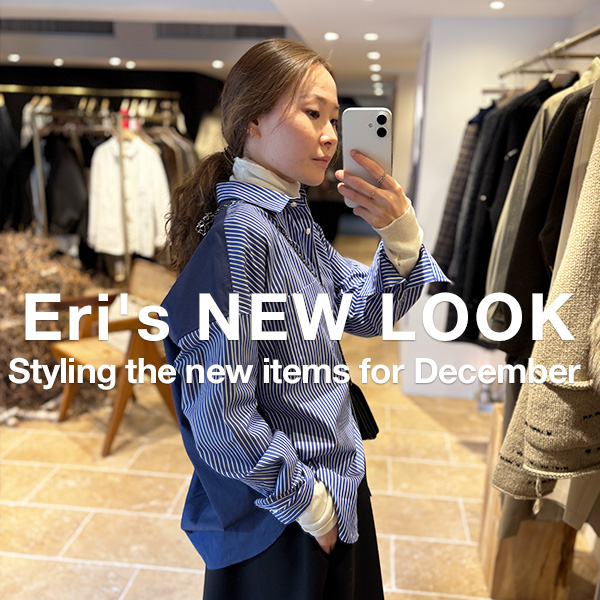 【Eri’s NEW LOOK】12月の最新アイテムをEriがコーディネート
