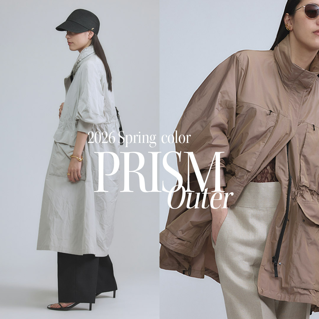 [ซีรี่ส์ PRISM] ขอแนะนำสีที่เป็นกลางและใช้งานได้หลากหลาย